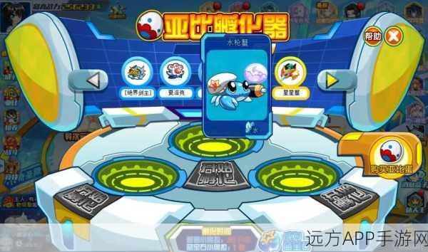 奥拉星异次元召唤阵更新全揭秘，召唤顺序与新增玩法抢先看