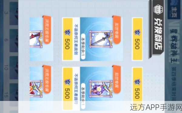 奥拉星异次元召唤阵更新全揭秘,召唤顺序与新增玩法抢先看