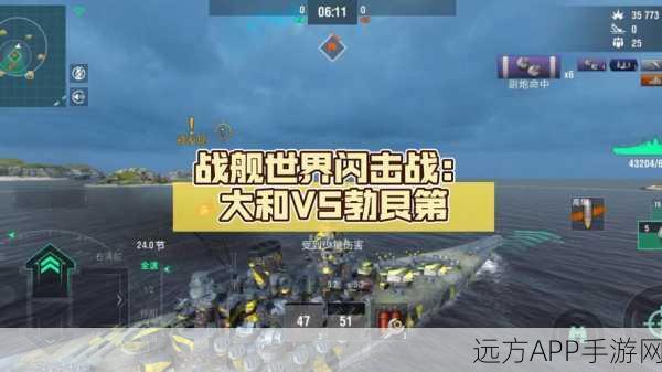 战舰世界，揭秘不对称战斗模式的策略与激情碰撞