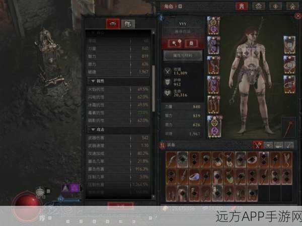 暗黑破坏神4，揭秘战斗命运药剂的合成之谜