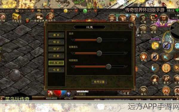 揭秘传奇世界魔九通天教主刷新机制,通9挑战攻略大公开