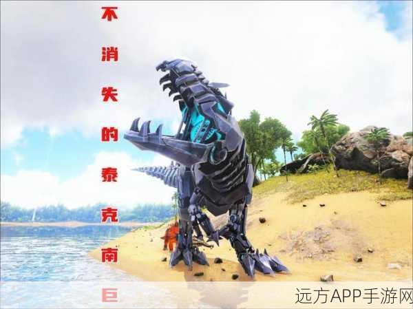 神秘科技震撼登场，方舟泰克传送器，解锁时空竞技新纪元