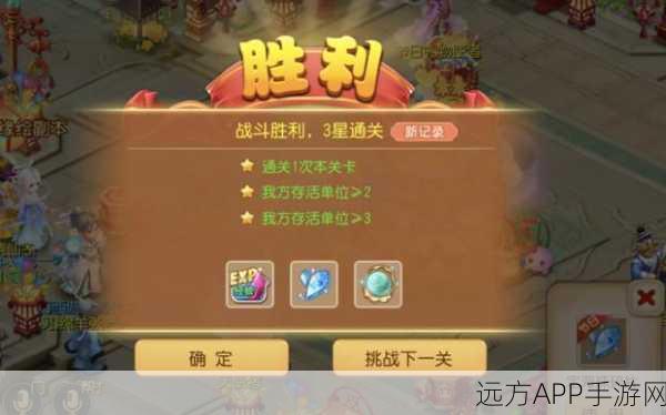 梦幻西游手游深度攻略,须弥幻境第五关通关秘籍与实战技巧