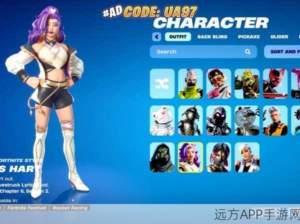 堡垒之夜亚服中文设置全攻略,轻松玩转国际服,畅享游戏乐趣