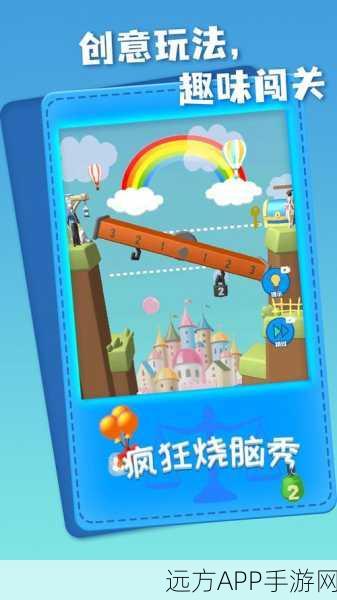 烧脑益智大师下载_非常好玩的休闲益智游戏