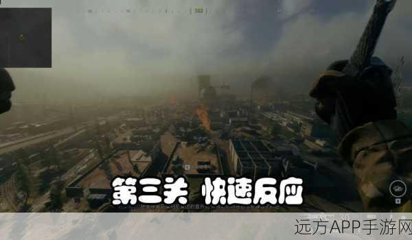 使命召唤20全攻略，快速反应全收集，助你解锁游戏全新高度！