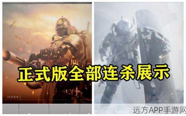 使命召唤20全攻略,快速反应全收集,助你解锁游戏全新高度!