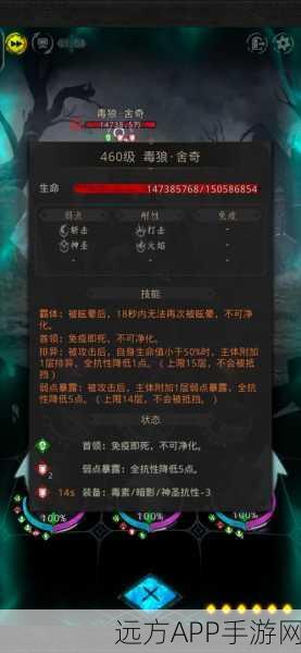 探秘地下城堡3，魂之诗暗语墓地全攻略