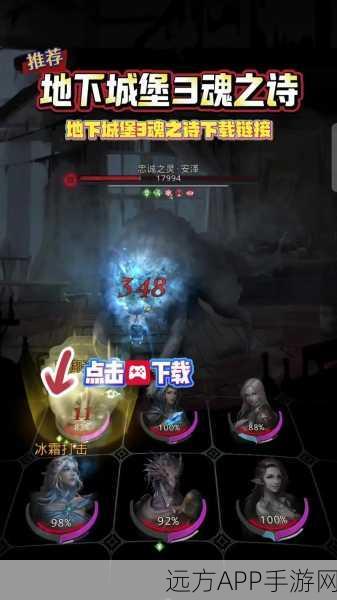 探秘地下城堡3,魂之诗暗语墓地全攻略