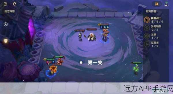 金铲铲之战暮光之战，顶尖策略家智慧碰撞，揭秘巅峰对决细节