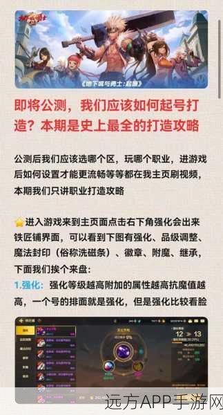 DNF攻略，揭秘高效刷取调查报告，速兑假猪套秘籍