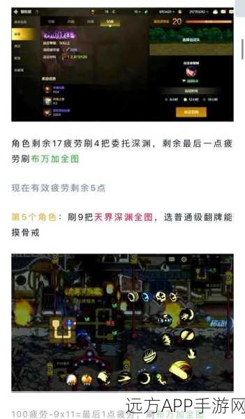 DNF攻略,揭秘高效刷取调查报告,速兑假猪套秘籍