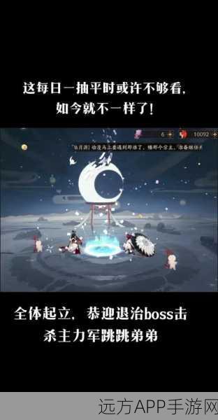 跳跳家族奇幻冒险新篇章,冥界阴阳师意外之旅全揭秘