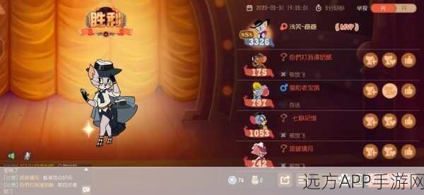 猫和老鼠树新风为什么不要宝鸽鸽?