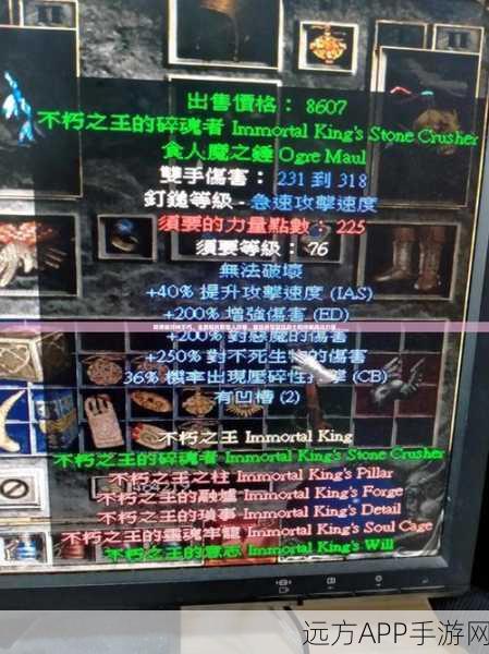 暗黑破坏神不朽,归根之叶奇遇全攻略,解锁隐藏宝藏!