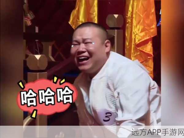 囧西游2第12集爆笑上线，笑点密集赛过相声大会！