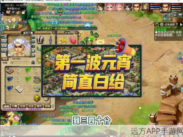 梦幻西游元宵市场风云，攻击元宵价格暴涨背后的秘密