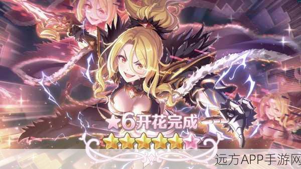 公主连结，万圣节怜角色养成全攻略，星级与Rank提升秘籍