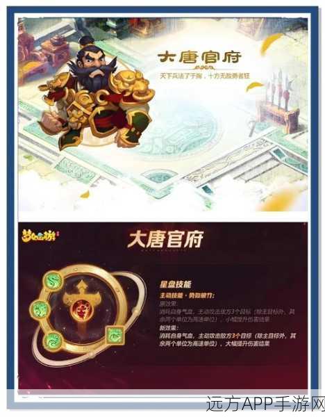 梦幻西游深度解析,大唐24级与25级攻击修炼效果差异揭秘