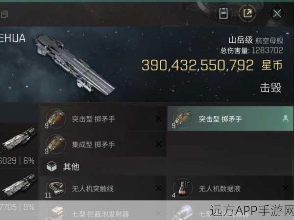 EVE手游深度攻略,隐形装置实战运用全解析