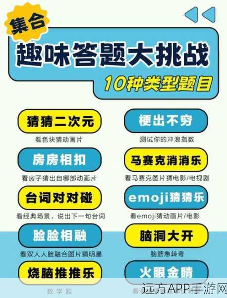 成语大挑战,欢乐升官领红包——详解欢乐升官记红包版