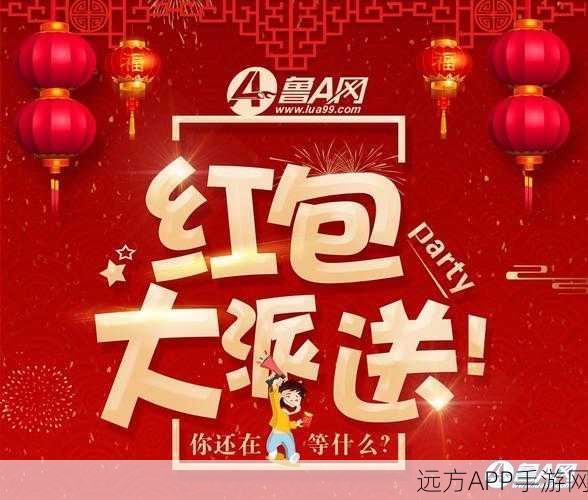 成语大挑战,欢乐升官领红包——详解欢乐升官记红包版