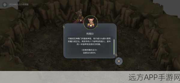 解锁诺瓦神殿,魔女之泉4神秘之门全面攻略