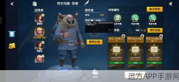 冰原守卫者，工艺品使用指南与实战技巧揭秘