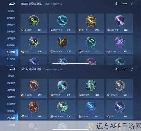 王者荣耀，个性按键设置全攻略，打造专属操作体验！