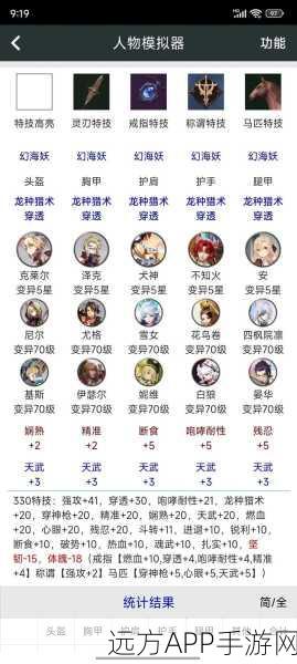 猎魂觉醒，高阶装备获取全攻略，解锁顶级战力秘籍