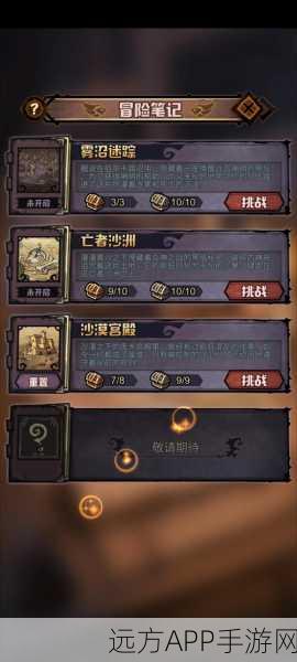 艾尔多战记深度攻略，全面掌握巡逻状态玩法精髓