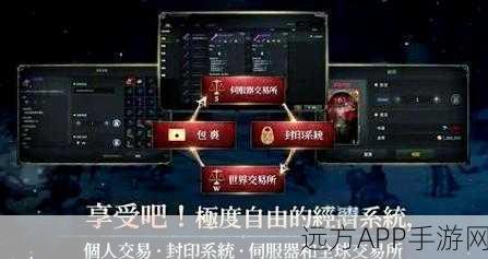 王权与自由国际服大动作,合服计划曝光,服务器数量锐减至四分之一