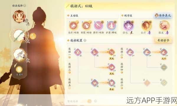 射雕手游深度攻略，揭秘神秘碎片任务全攻略与珍稀奖励