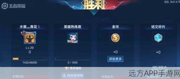 王者荣耀战令等级继承全攻略,解锁新赛季的隐藏福利!
