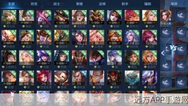 王者荣耀绝悟试炼速通攻略,掌握技巧,轻松登顶!