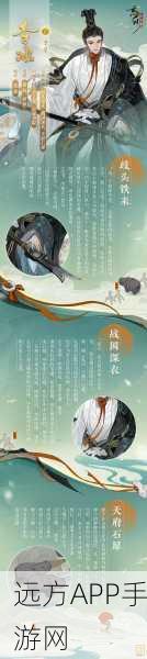 忘川风华录名士PVE战力巅峰榜,深度剖析与实战策略