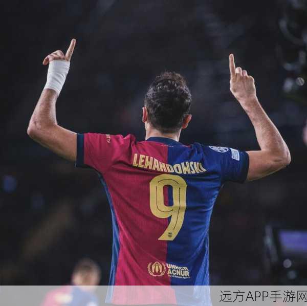 莱万闪耀绿茵场,FIFA足球世界顶级前锋莱万多夫斯基深度剖析