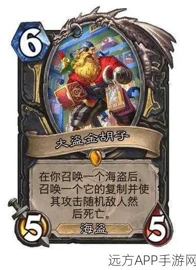 炉石传说深度揭秘,解锁卡牌禁用之谜,探索竞技新境界