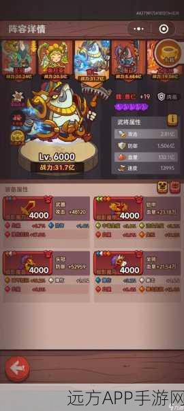 咸鱼之王7034关卡攻略，解锁通关秘籍，称霸鱼塘不是梦！