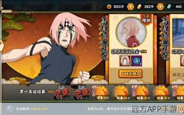 火影忍者手游,百豪樱全面解析,她值得你入手吗?