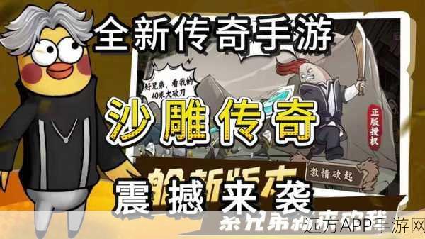 手游资讯，全国文明典范城市争霸赛——探寻手游中的文明之光