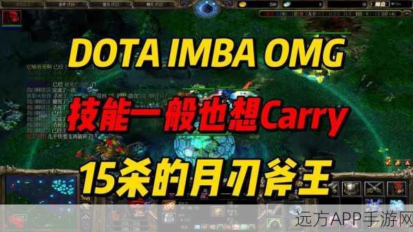 Dota2神装揭秘,推推棒合成秘籍与实战应用深度解析