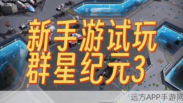 手游新纪元,方舟手游令牌解锁虚拟世界大赛,赢取豪华奖励!