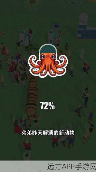 章鱼盛宴游戏下载_动作冒险游戏