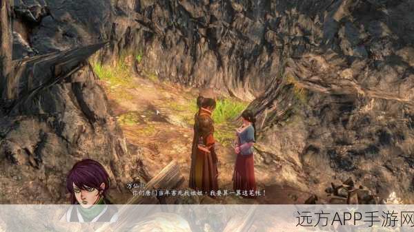 河洛群侠传,爪印任务全攻略,揭秘寻宝之旅的每一步