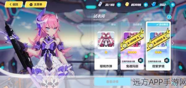 崩坏3绀碧皮肤获取攻略，解锁绝美装扮的独家秘籍