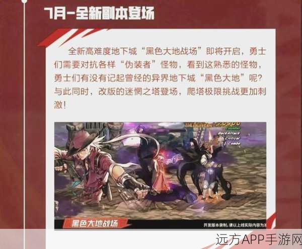 深度解析,DNF猴戏刀魂之卡赞,极限输出流程全揭秘
