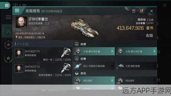 EVE手游深度解析,探索未知,能否扫描未锚定货柜?