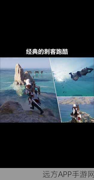 刺客信条奥德赛，终极抉择，你的命运由你书写