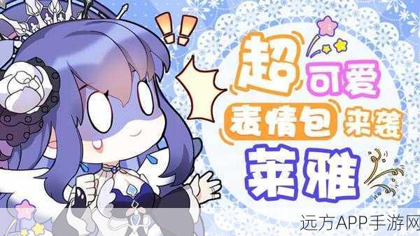 绯石之心,独家邀请码揭秘,启程奇幻冒险之旅,赢取豪华游戏礼包!